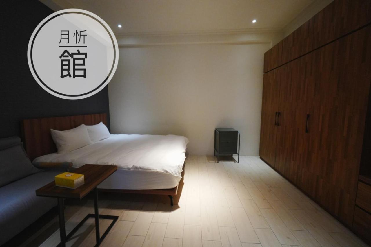 Ncstyle新群風格民宿 包棟 烤肉 Ktv兒童遊戲區 Wujie Bagian luar foto