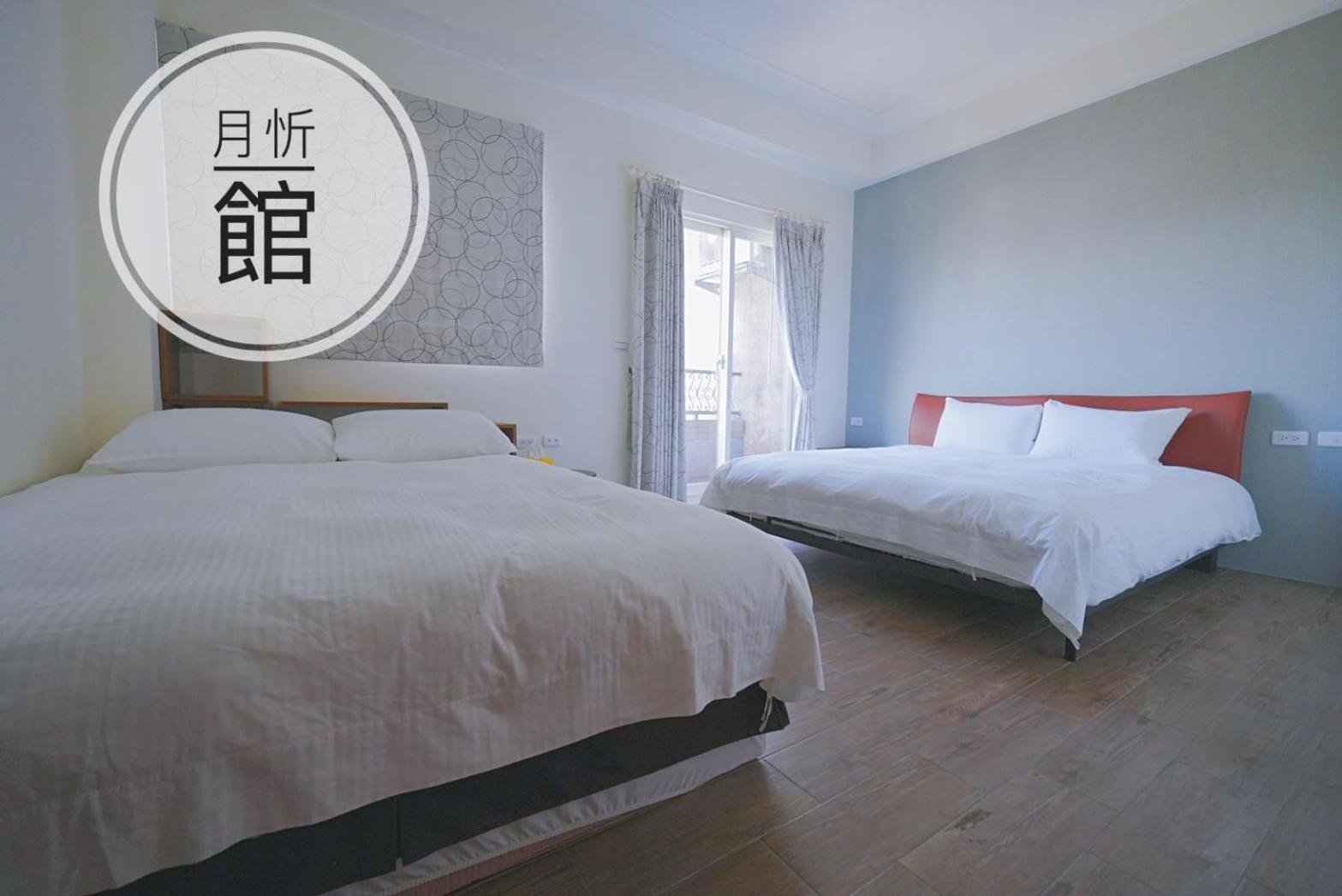 Ncstyle新群風格民宿 包棟 烤肉 Ktv兒童遊戲區 Wujie Bagian luar foto