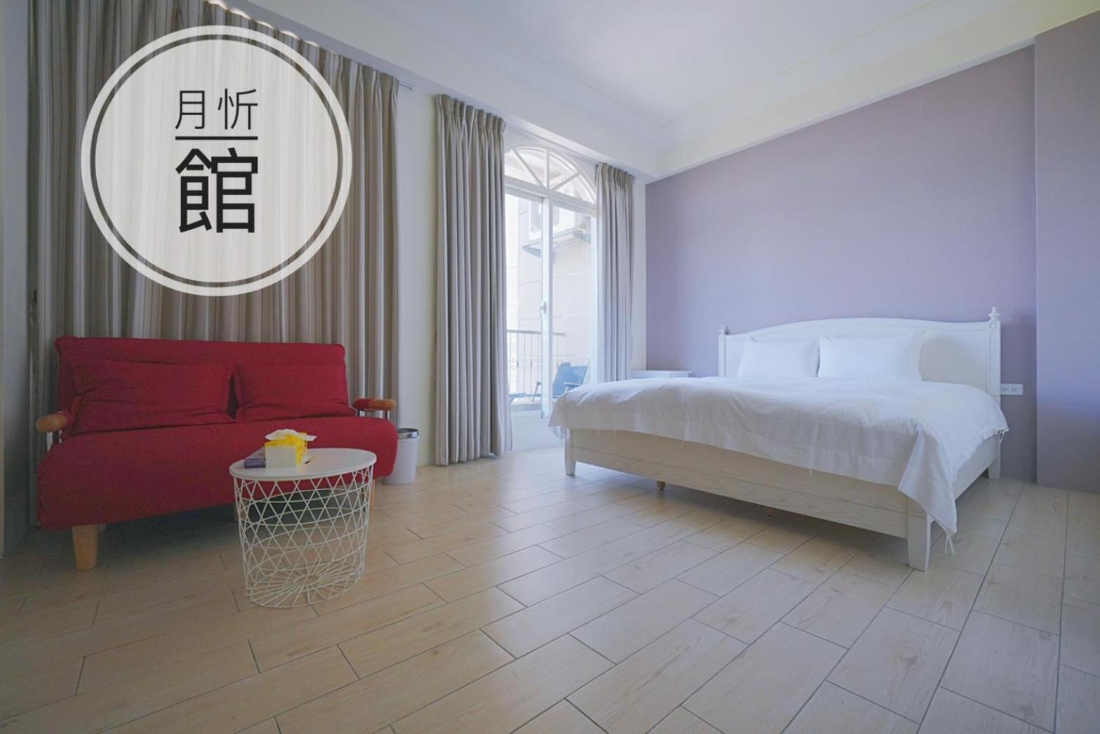 Ncstyle新群風格民宿 包棟 烤肉 Ktv兒童遊戲區 Wujie Bagian luar foto